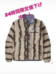 パタゴニア　ナチュラル　ブレンド　レトロ　カーディガンのサムネイル