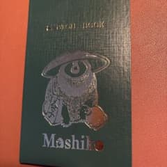 益子　スケッチブック　たぬきのサムネイル
