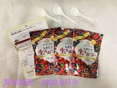 酵水素328選 もぎたて生スムージー 180g 約30日分×3袋のサムネイル
