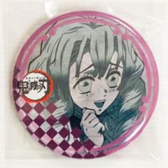 新品★鬼滅の刃★ダイニング【甘露寺蜜璃】お楽しみくじ★56mm缶バッジ 新品☆鬼滅の刃☆ダイニング【甘露寺蜜璃】お楽しみくじ☆56mm缶