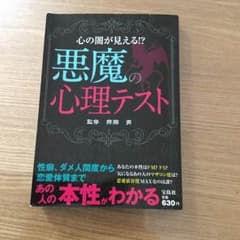 書物のサムネイル