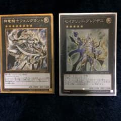 セイクリッドプレアデスのサムネイル