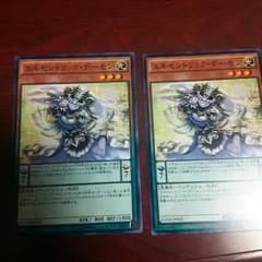 遊戯王  エキセントリックデーモンのサムネイル