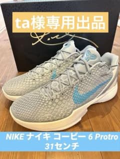 『ta様専用出品』Nike Kobe 6 Protro プロトロのサムネイル