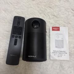 【24h以内発送】NEBULA Capsule(本体・リモコン)動作確認済⭐︎ 24h以内発送】NEBULA Capsule(本体・リモコン)動作確認済⭐︎ - メルカリ