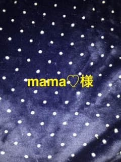 専用のサムネイル