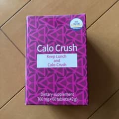 菜々子様専用⭐︎スリムプラネット　カロクラッシュ １箱のサムネイル