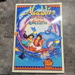 アラジン World on Ice ’95 パンフレットのサムネイル