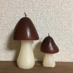きのこ キャンドル 2個セットのサムネイル