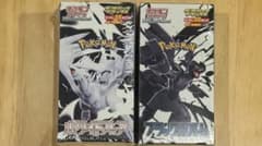 ブラックボルト　ホワイトフレア　デラックス拡張パックセットシュリンク付き2BOXのサムネイル
