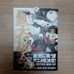 華さま専用ページのサムネイル