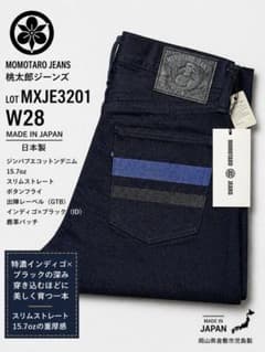 桃太郎ジーンズ 【新品・未使用】インディゴ×ブラック スリム 