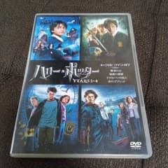 ハリー・ポッター YEARS 1-4 DVDセット - メルカリ
