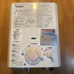 【美品・動作良好】GQ-531MW 2021年製 都市ガス用 清掃済・電池付 高効率給湯器 GQ-531MW 都市ガス用 - メルカリ