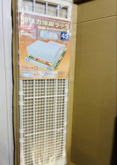 TONBO 超強力伸縮ラック WM-200 ワイドタイプのサムネイル