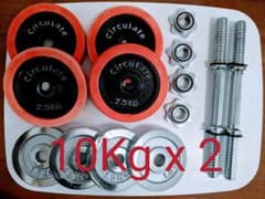 ダンベル 20Kgセット（10Kg x 2）のサムネイル