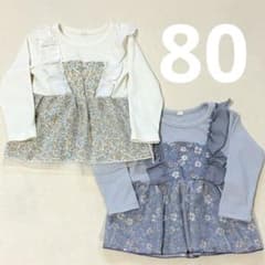 Tタイム様 リクエスト 2点 まとめ商品のサムネイル