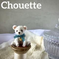 【Chouette】ミニチュア テディベア モールベア モールアートのサムネイル
