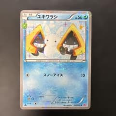 ポケモンカード ユキワラシ ポケキュンコレクション 008/032 6n2