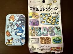 ポケモンセンター プチ缶コレクションのサムネイル