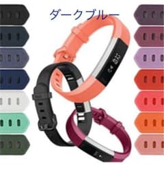 Fitbit Alta HR 対応 バンドシリコンSのサムネイル