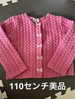 マザウェイズ　110センチのサムネイル