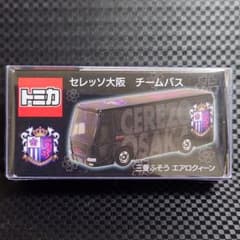 トミカ 三菱ふそう エアロクィーン セレッソ大阪 チームバス 新品未