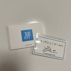 JYPサンキューカード　Stray Kids ヒョンジンのサムネイル