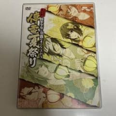 停電少女と羽蟲のオーケストラ　停電夏祭りのサムネイル