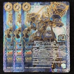 バトスピ 天秤造神リブラ・ゴレムX 3枚 - メルカリ