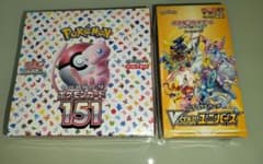 ポケモンカード151　vstarユニバース　シュリンク付き未開封boxセットのサムネイル