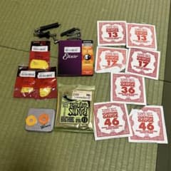 ギター　消耗品　セットのサムネイル