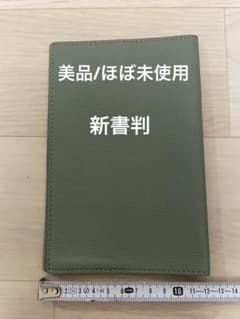 《美品》本革ブックカバー / ビジネスレザーファクトリー/ミントグレー/新書判のサムネイル