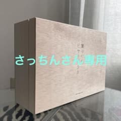 薄づくり　ビアグラスのサムネイル