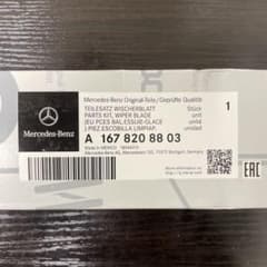 Mercedes-Benz 純正ワイパーブレード A1678208803 Mercedes-Benz 純正ワイパーブレード A1678208803 - メルカリ