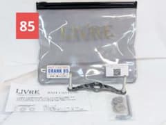 未使用 リブレ　R6　管185IYY クランク 85 ベイト ハンドル ガンメタ 未使用 リブレ R6 管185IYY クランク 85 ベイト ハンドル ガンメタ