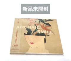 【新品未開封】中田裕二 ARCHAIC SMILE CD