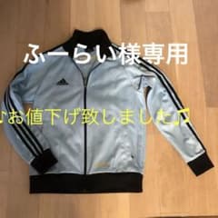 激レア　adidas アディダス ジャージ　アルゼンチンのサムネイル