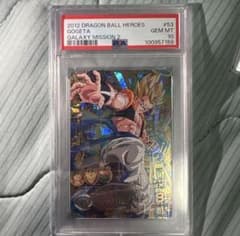 ドラゴンボールヒーローズ psa10 hg2-53 ゴジータ超希少 - メルカリ