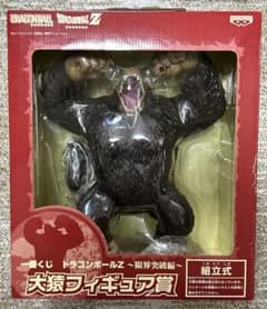 大猿フィギュア　更に値下げ‼️ ドラゴンボール 一番くじ 限界突破編 大猿 フィギュア - メルカリ