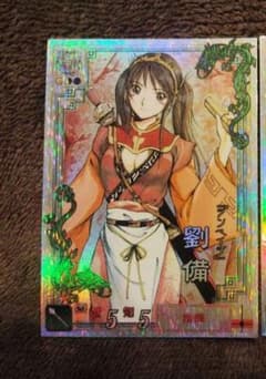 三国志大戦2　ランペイジ　劉備　LE 三国志大戦2 ランペイジ 劉備 - メルカリ