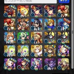 モンストパンドラ 2体RUI.YU.様専用のサムネイル