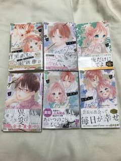 ひなたのブルー　全巻のサムネイル