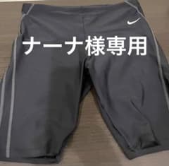 NIKE 水着のサムネイル