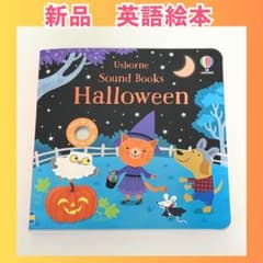 新品 英語絵本 Usborne Sound Books Halloweenのサムネイル