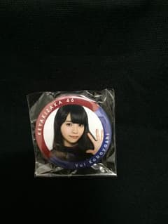 りゅう様専用のサムネイル