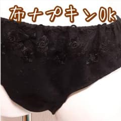 ふんどしパンツ　布ナプキンOK 　ハンドメイド　レースのサムネイル