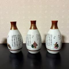九谷焼】徳利 3本セット 金彩 七福神文様 毛筆細字 色絵 酒器 とっくり