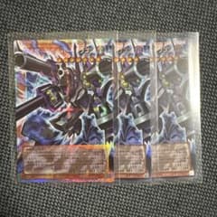 遊戯王 機械龍－リボルバー・ドラゴン プリズマ1枚 オーバーフレーム2枚のサムネイル