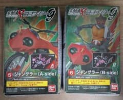 掌動駆 ジャングラー A/Bサイド セットのサムネイル